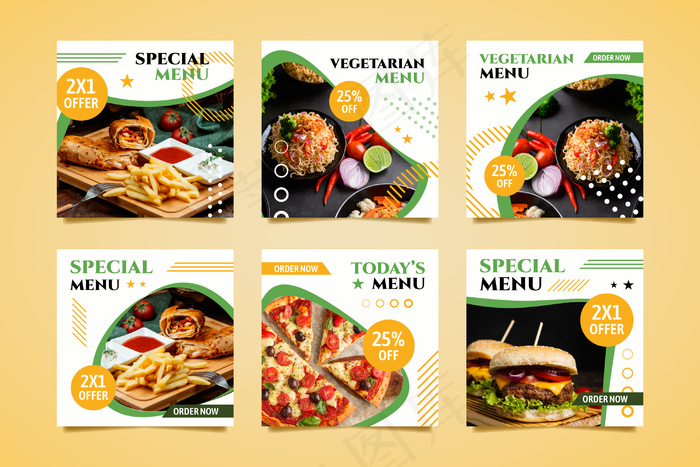 特别菜单在线收帖