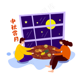 中秋佳节团圆吃月饼