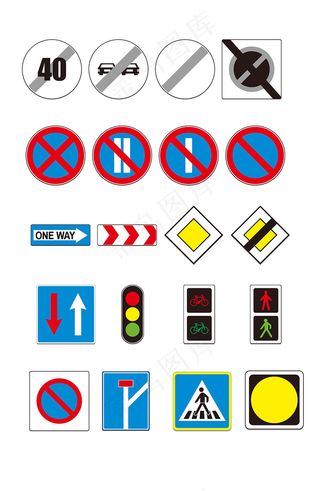 安全施工警示标示