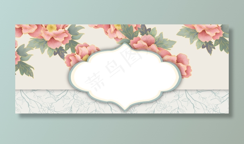 中国风工笔画牡丹花海报背景