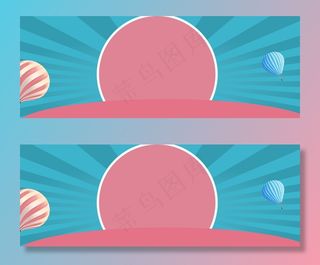 淘宝双十一母婴活动新品促销banner