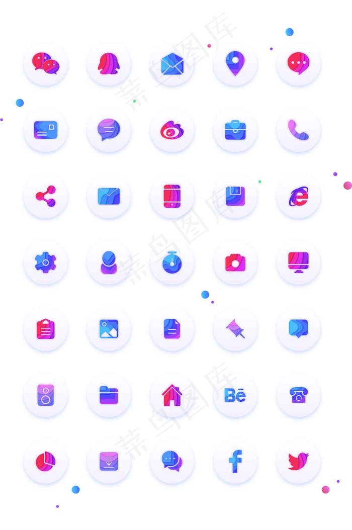 名片图标图片白色标志图标ai矢量模版下载