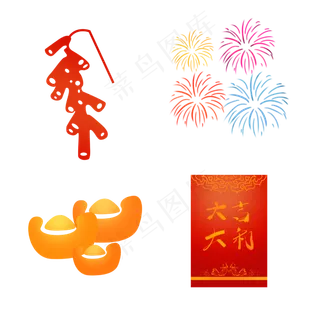 新年鞭炮烟花元宝贴纸