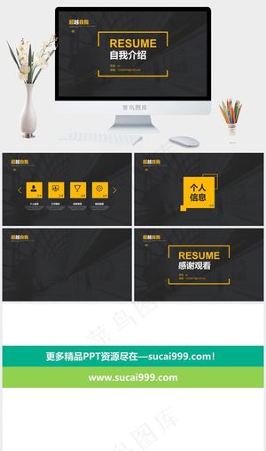 灰色营销硬朗PPT模板预览图