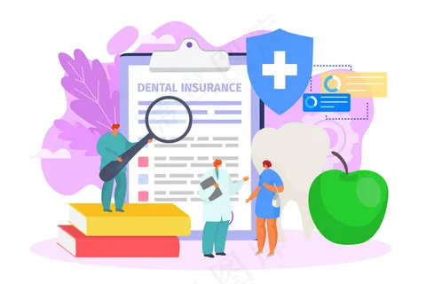 牙科保险人医疗文件医疗保健说明