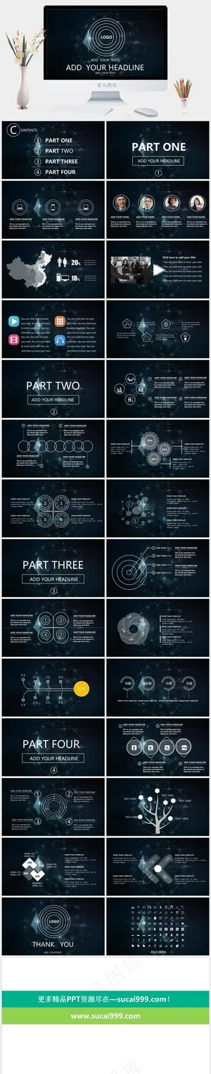 灰色蓝色硬朗PPT模板预览图