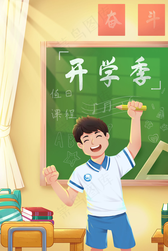 开学季教室学生学习教育补习读书学校补习班(3545*5315px 300 dpi )psd模版下载