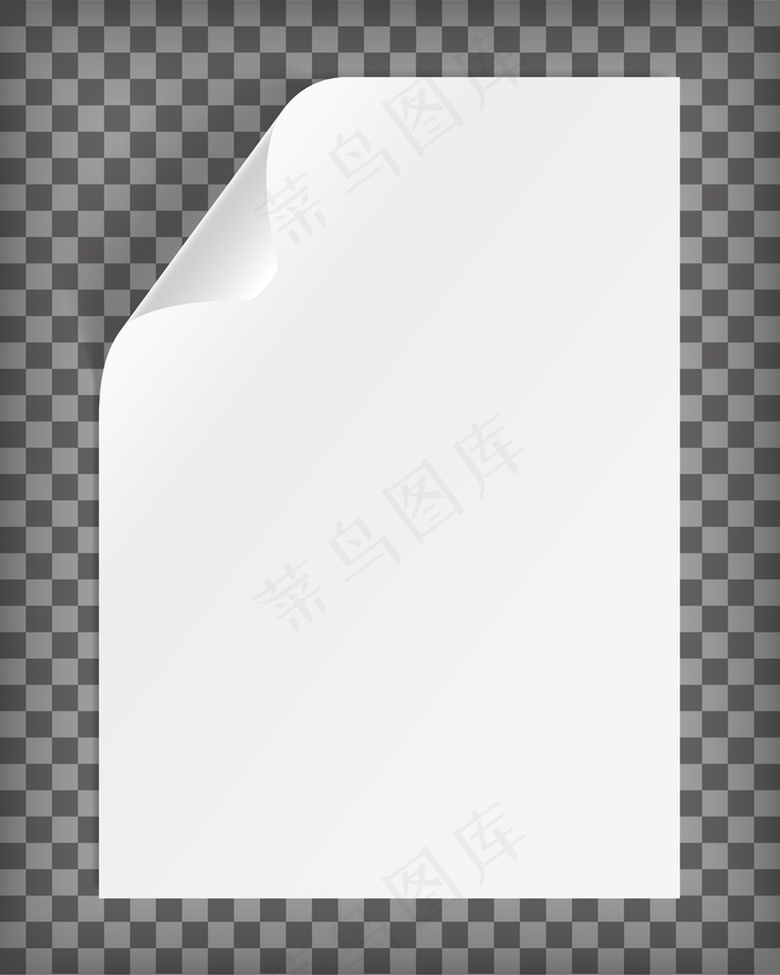 带卷边角的空白a4纸