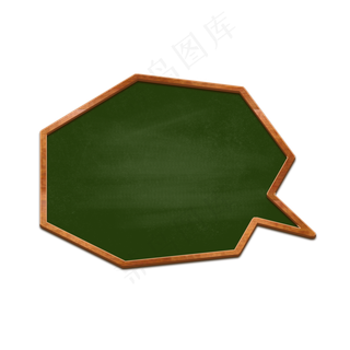 教师节黑板对话框10