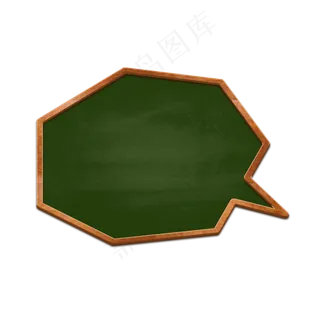 教师节黑板对话框10