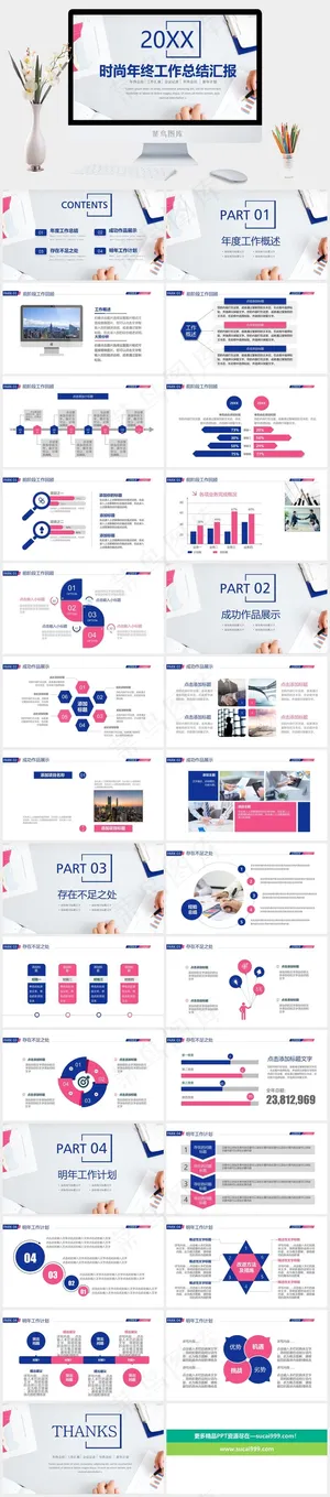 计划
灰色营销PPT模板