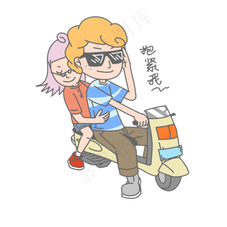 七夕爱情情侣抱紧我表情包