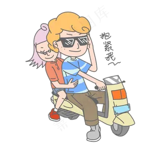 七夕爱情情侣抱紧我表情包