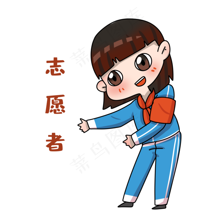 女孩志愿者表情包(2000X2000(DPI:299))psd模版下载