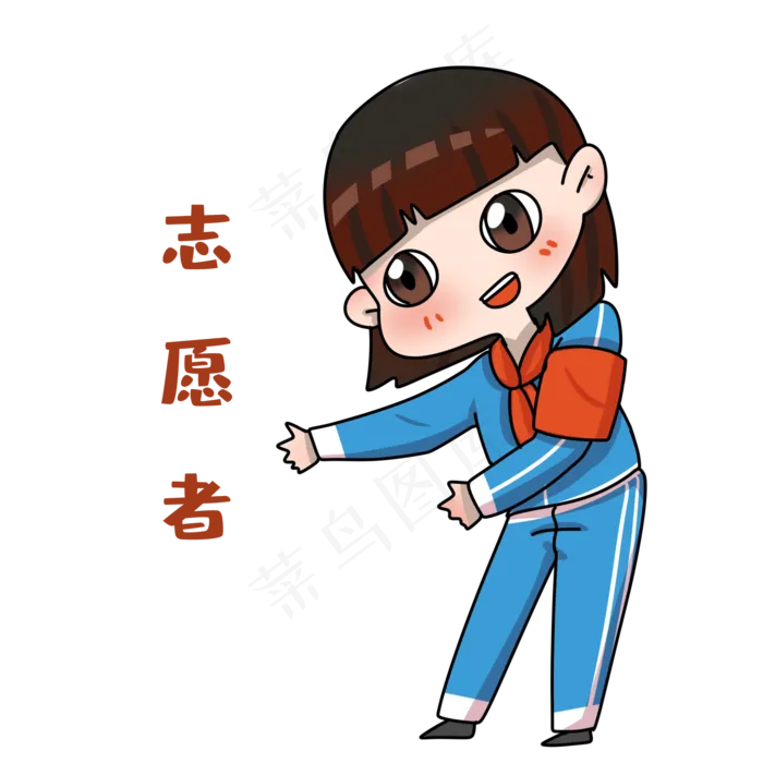 女孩志愿者表情包(2000X2000(DPI:299))psd模版下载