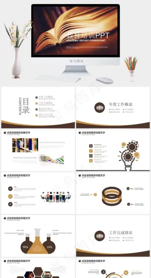 计划
项目展示
灰色豪华突出PPT模板预览图