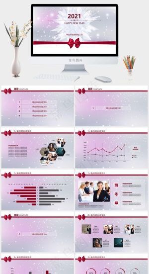 晚会
白色灰色营销PPT模板预览图