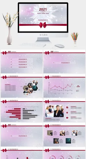 晚会
白色灰色营销PPT模板预览图