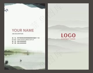 时尚大气创意名片设计