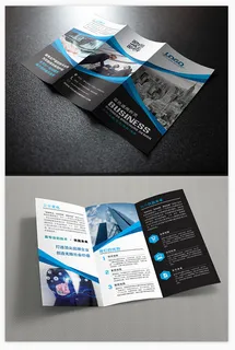 三折页图片 折页设计