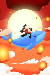 红色肌理风中秋国庆全家出游鲸鱼天空月亮背 红色肌理风中秋国庆全家出游鲸鱼天空月亮背