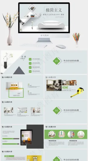 灰色素雅PPT模板预览图