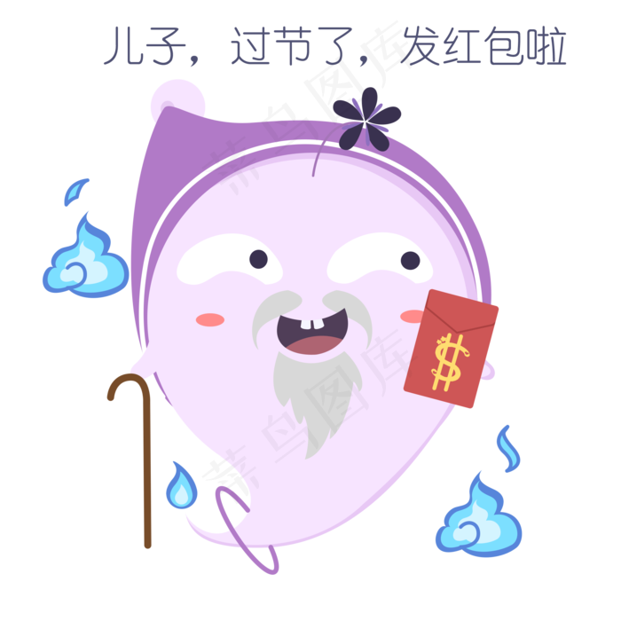 表情红包胖鬼插画