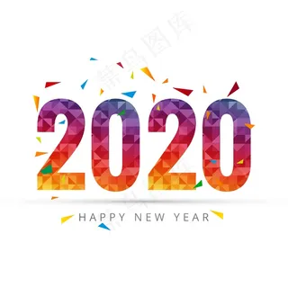 2020年新年快乐短信贺卡
