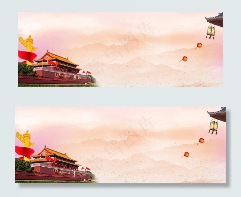 国庆放假通知大气中国风banner(1920*700px 	       )psd模版下载
