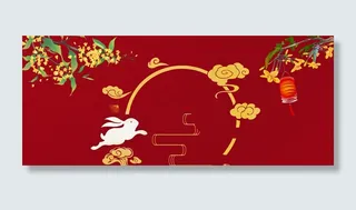 中秋国庆大气红色banner
