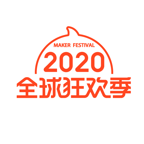 橙色全球狂欢季淘宝