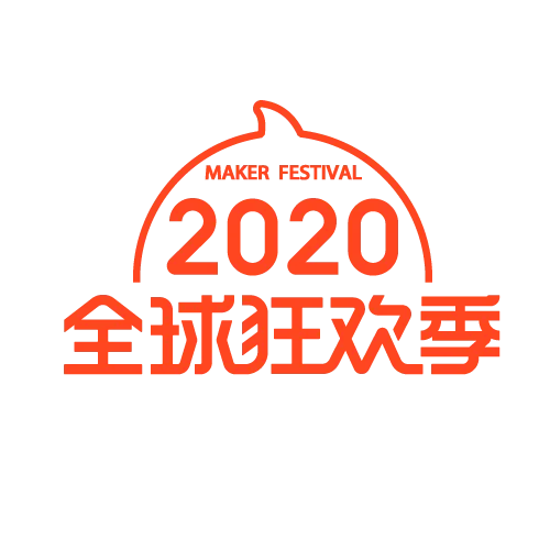 橙色全球狂欢季淘宝(396X250)eps,ai矢量模版下载