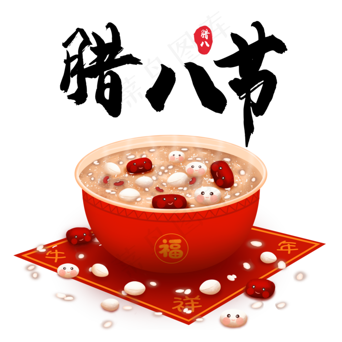 国潮腊八节腊八粥(2000X2001(DPI:300))psd模版下载