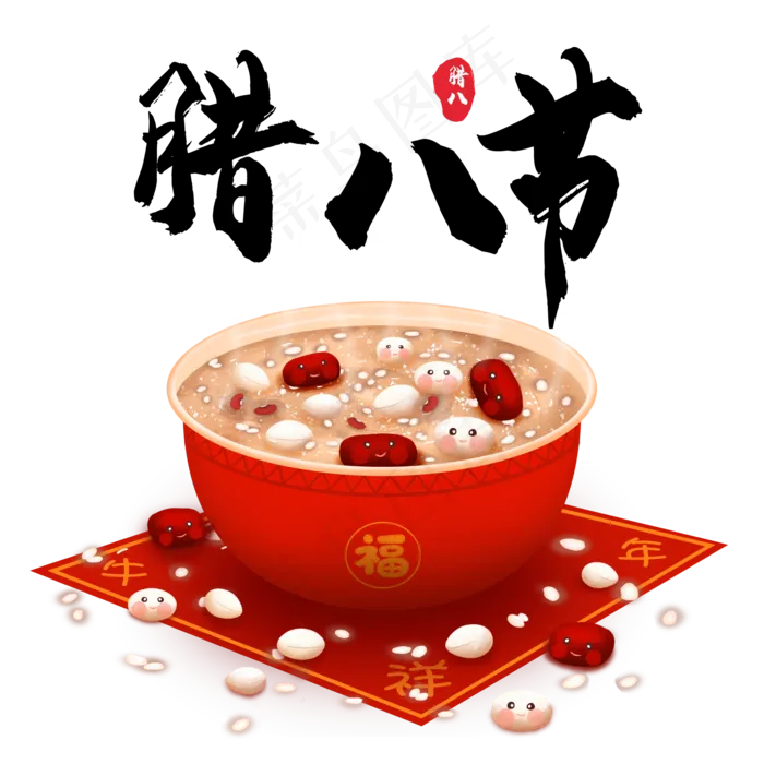 国潮腊八节腊八粥(2000X2001(DPI:300))psd模版下载