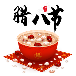 国潮腊八节腊八粥