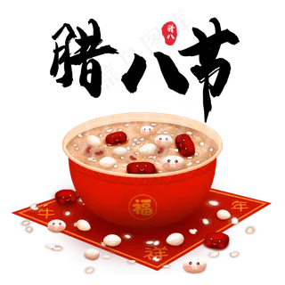 国潮腊八节腊八粥