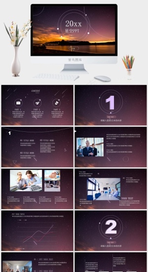 灰色实景风PPT模板预览图