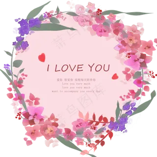 唯美浪漫情人节七夕粉色花朵树叶