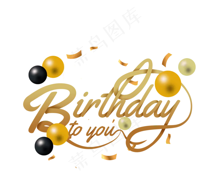 暹罗金色生日快乐(2500X2500(DPI:300))psd模版下载