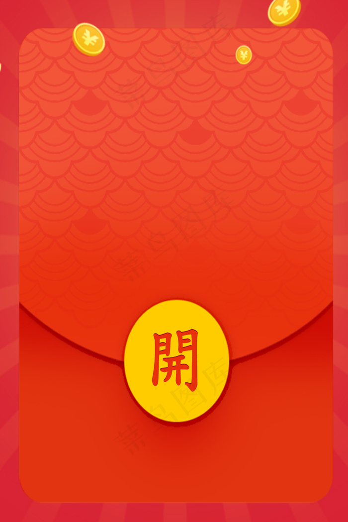 秋季上新红包背景素材