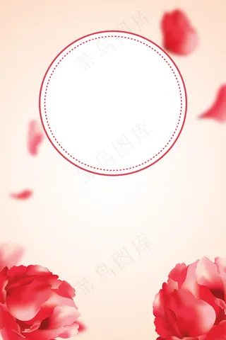 七夕小清新psd分层banner