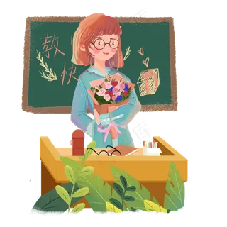 教师节讲课鲜花女老师png素材