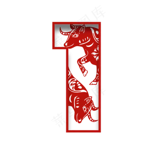 中国风红色剪纸牛年数字1