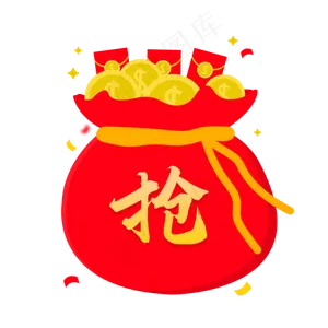 抢红包免抠