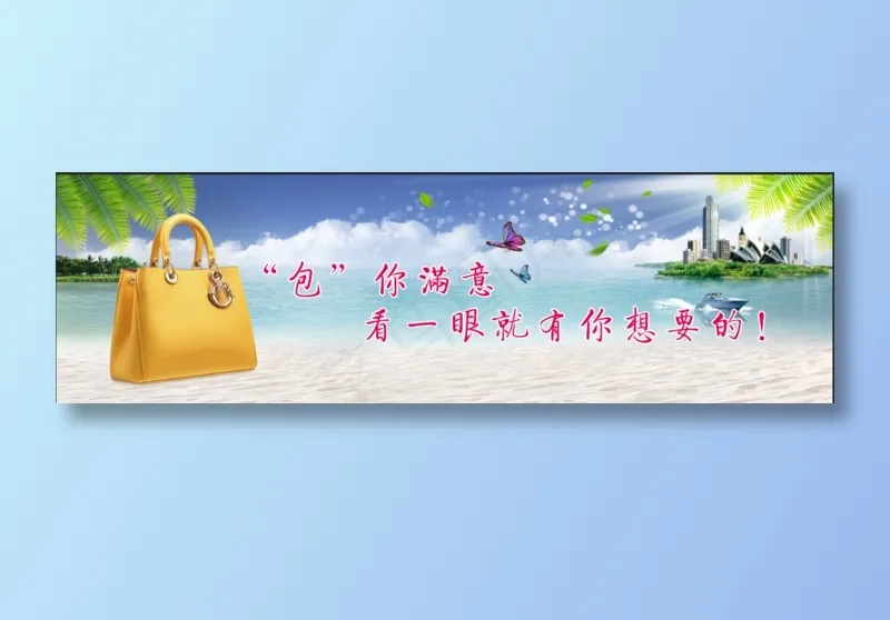 包包广告灯箱