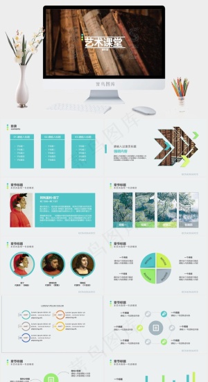 灰色实景风PPT模板预览图