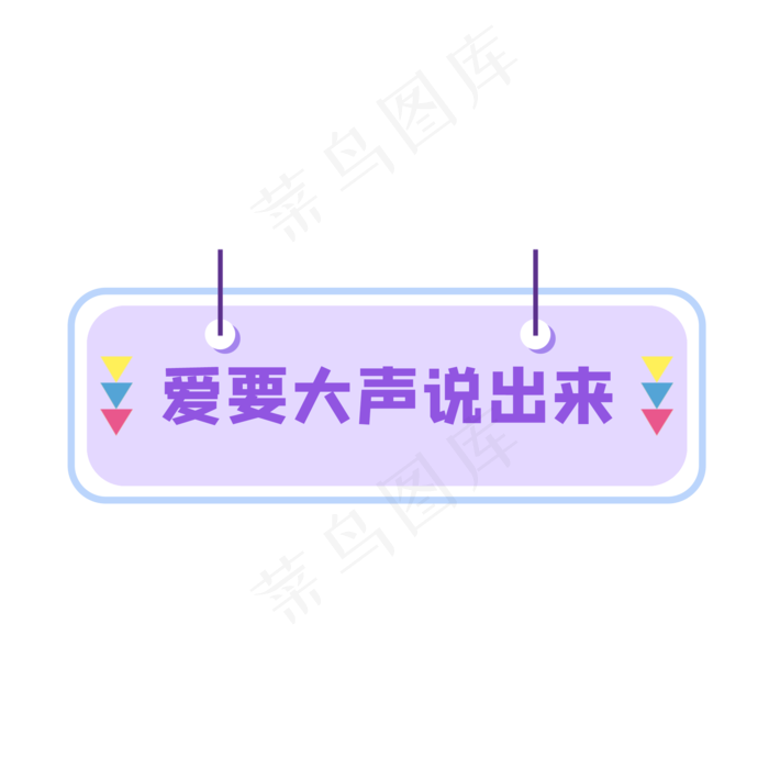 七夕标题(2000X2000(DPI:300))psd模版下载