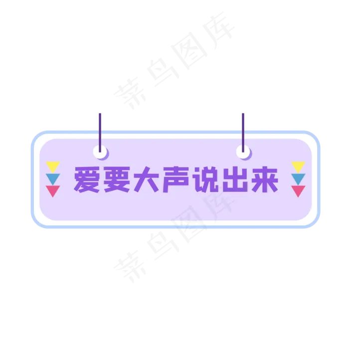 七夕标题(2000X2000(DPI:300))psd模版下载