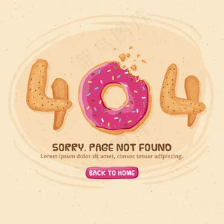 404带甜甜圈的错误设计
