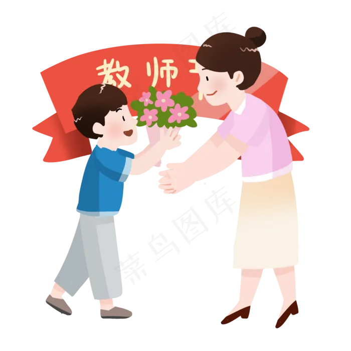 感恩教师节献花(2000X2000(DPI:300))psd模版下载